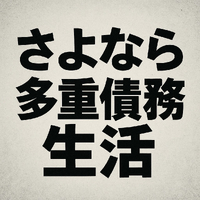 画像1011