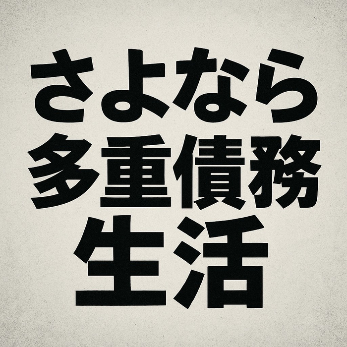 画像1011