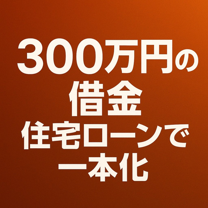 画像1033