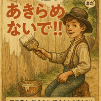 画像1039