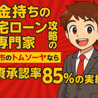 画像1045