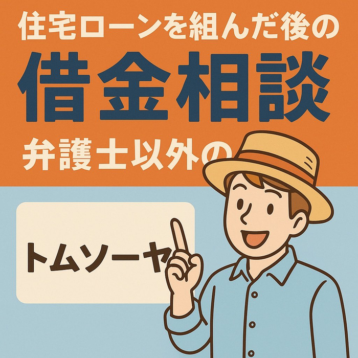 画像1053