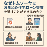 画像1079