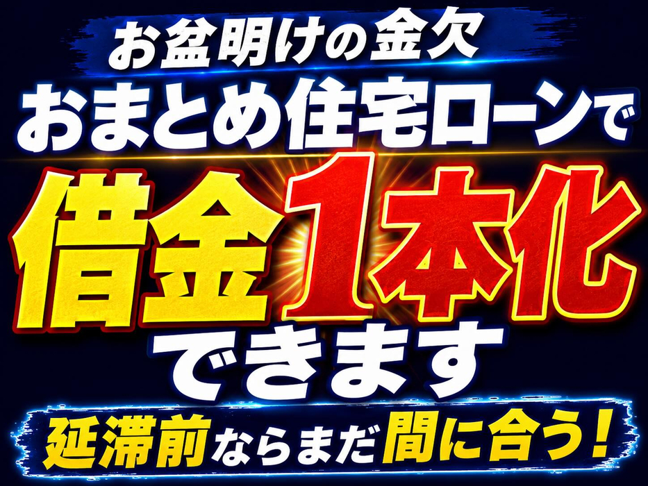 画像1254