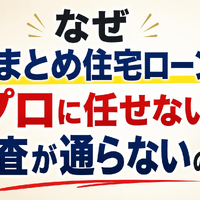 画像1258