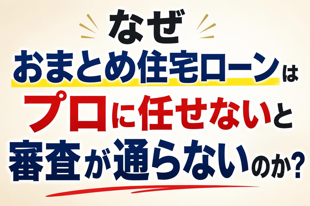 画像1258