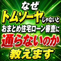 画像1274