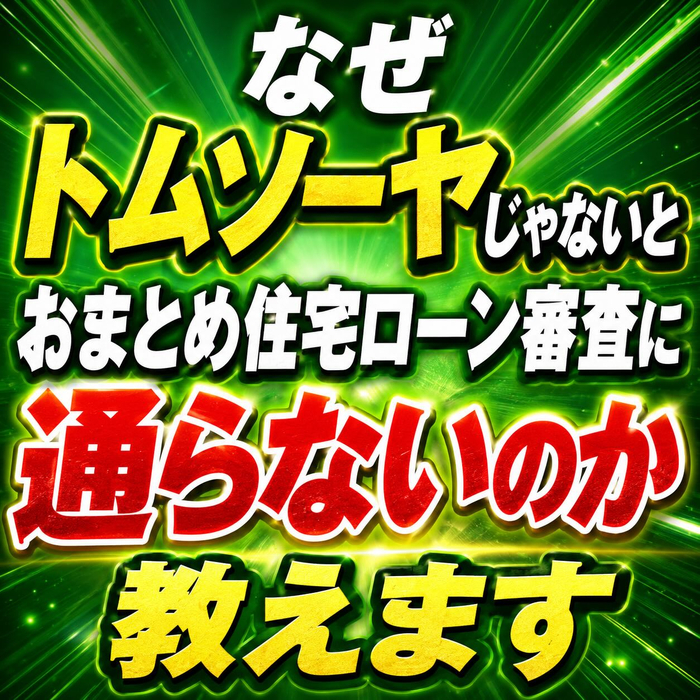 画像1274