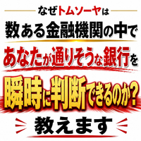 画像1288