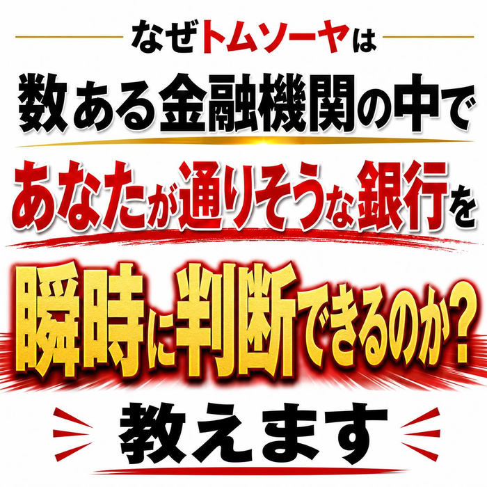画像1288