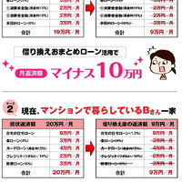 画像285