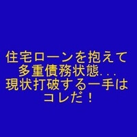 画像357