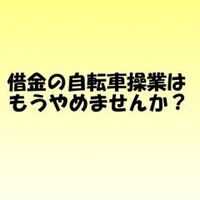 画像399