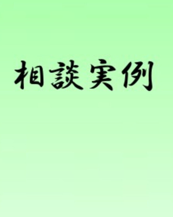 画像571
