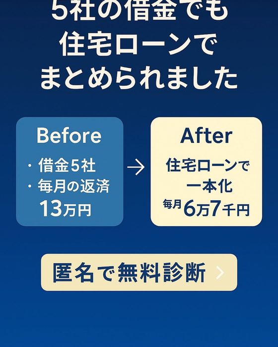 画像689