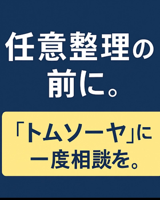 画像699