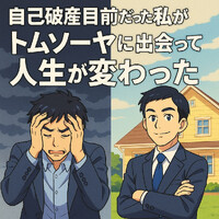 画像703