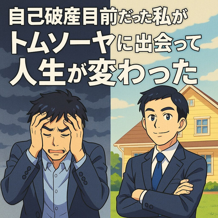 画像703
