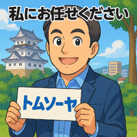 画像780