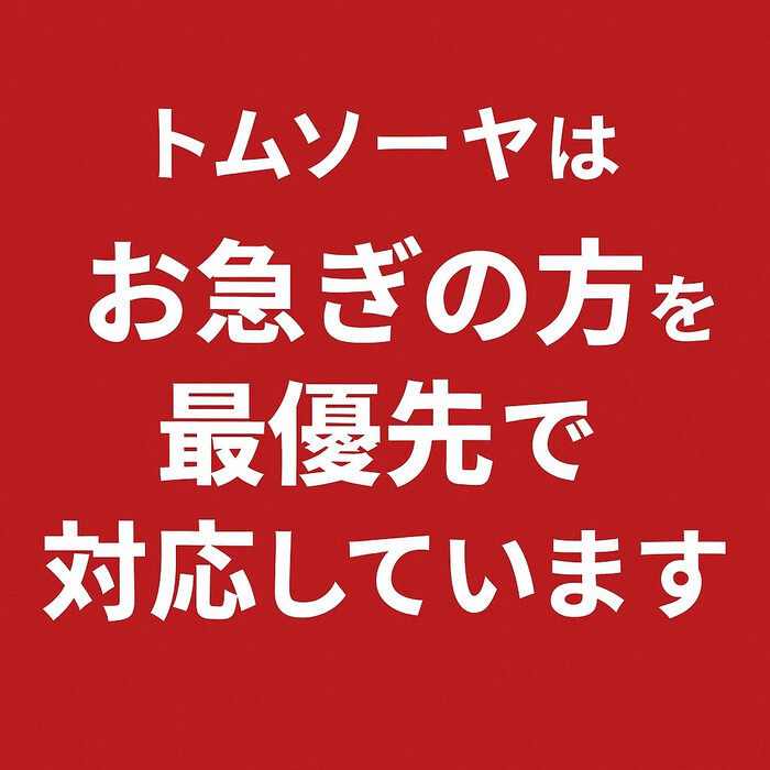 画像865